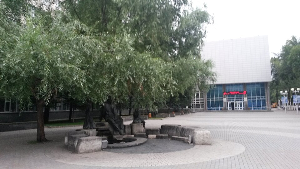 Уфа