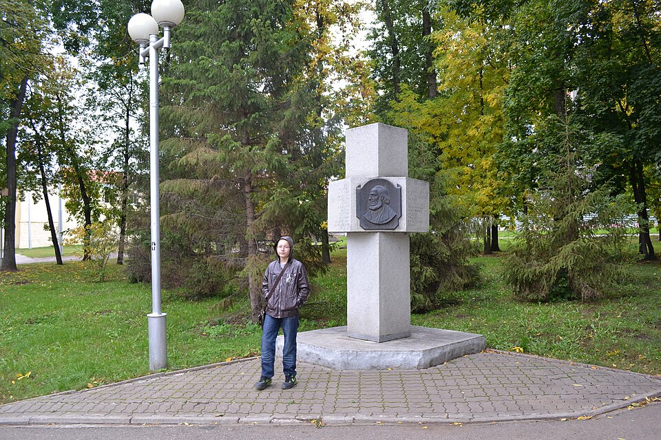 Сад имени С. Т. Аксакова