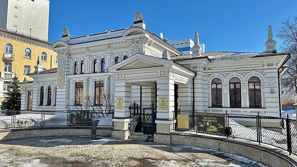 Музей археологии и этнографии УФИЦ РАН (особняк Поносовой-Молло)