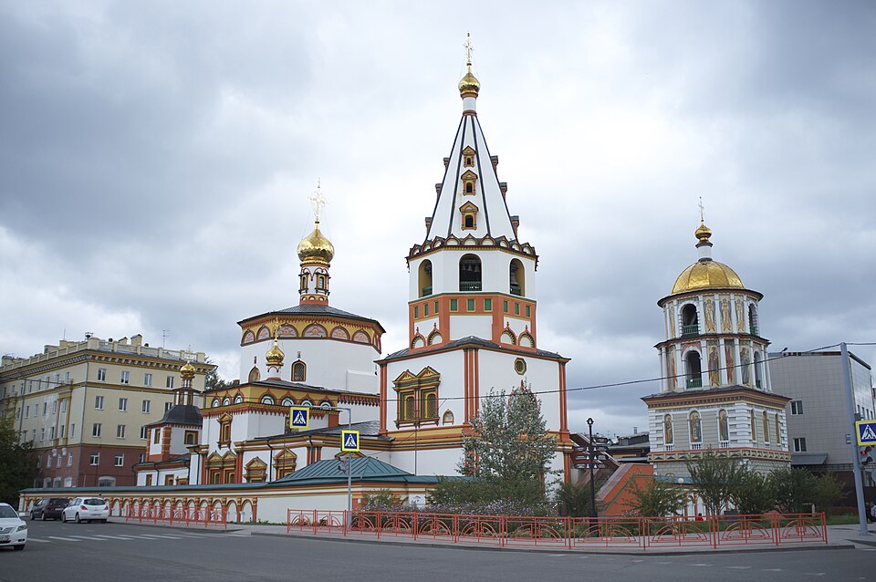 Богоявленский собор