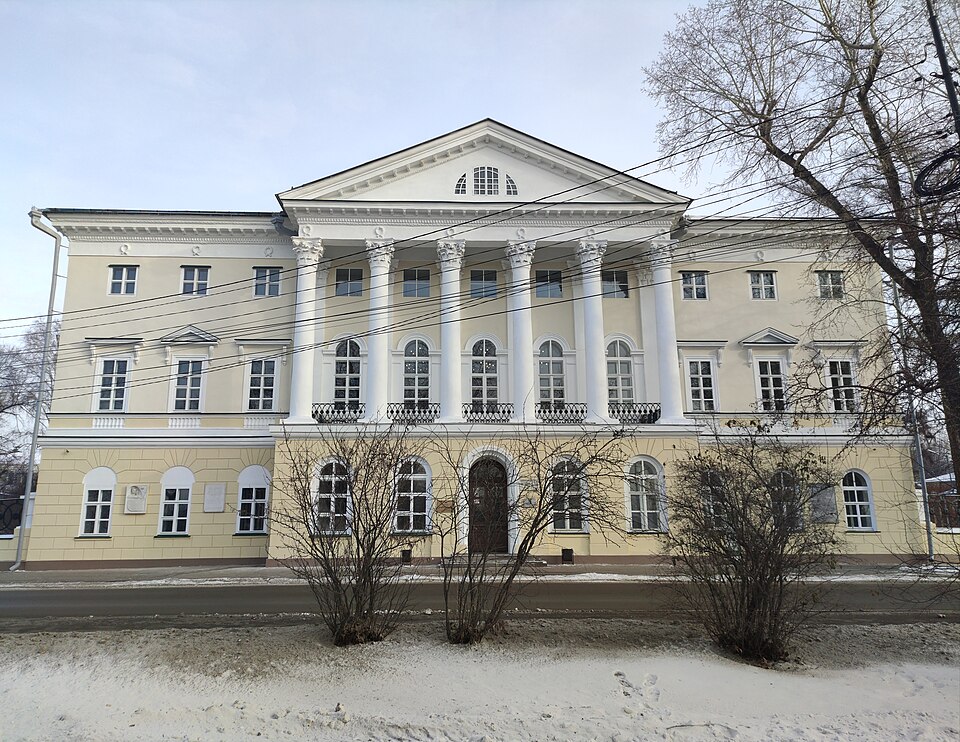 Белый дом