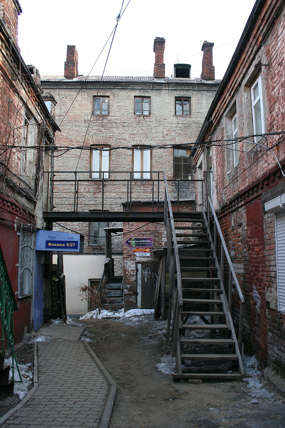 Миллионка