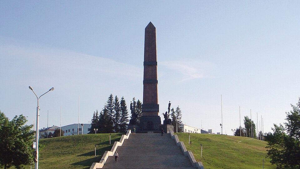 Монумент Дружбы в Уфе