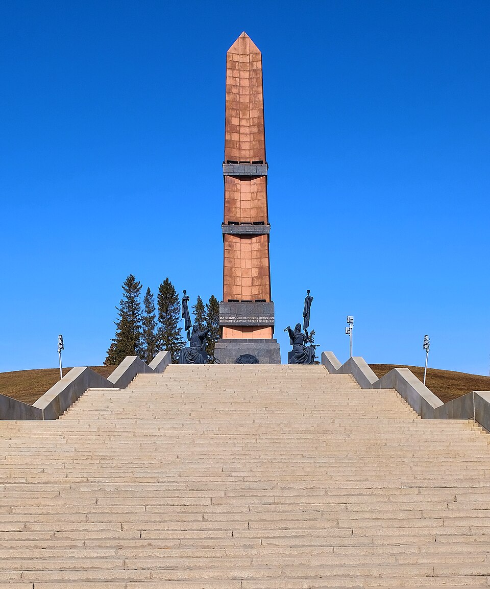Монумент Дружбы в Уфе