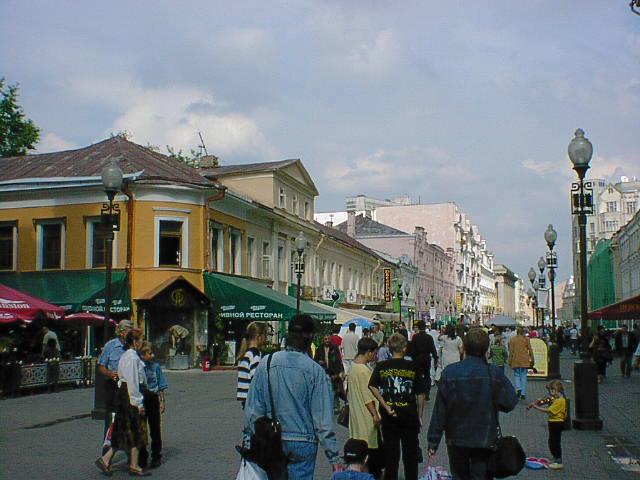 Старый Арбат