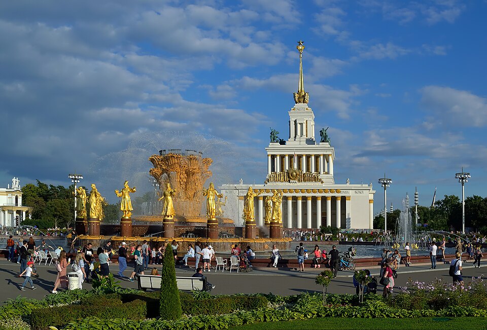 Friendship of Peoples Fountain