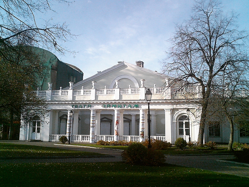 Hermitage Garden