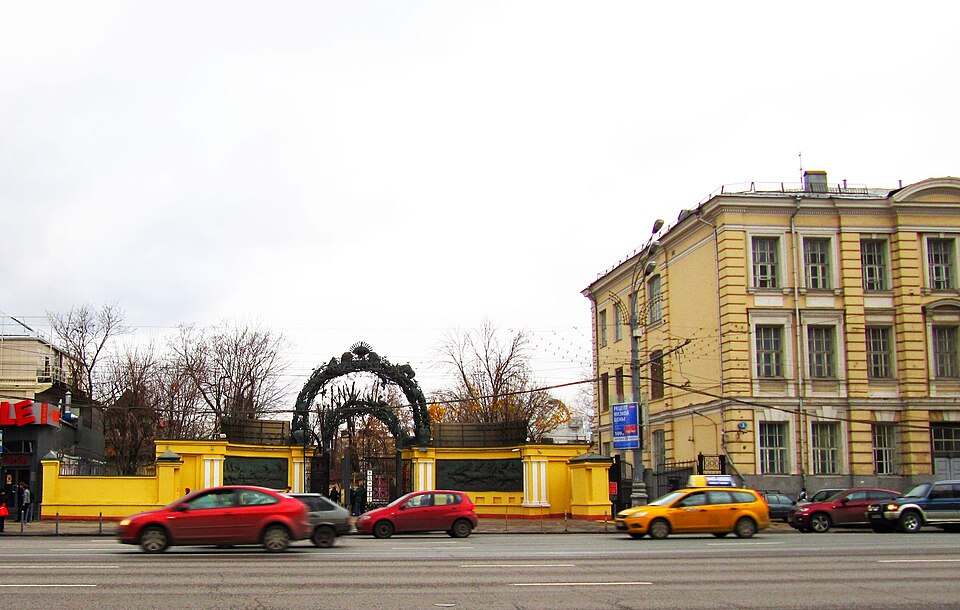 Московский зоопарк