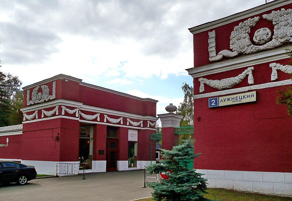 Новодевичье кладбище
