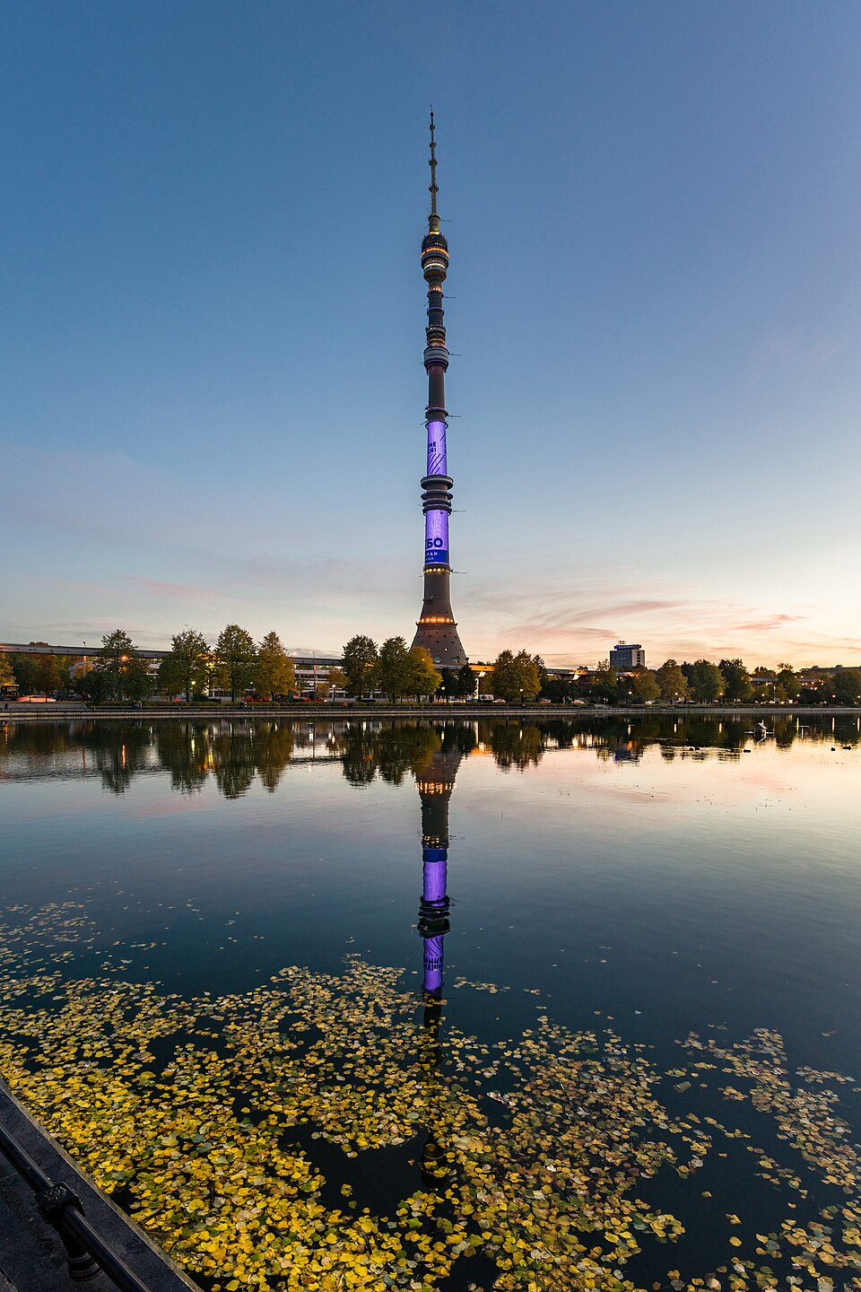 Останкинская телебашня