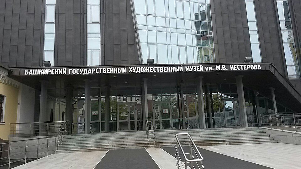 Музей имени М. В. Нестерова