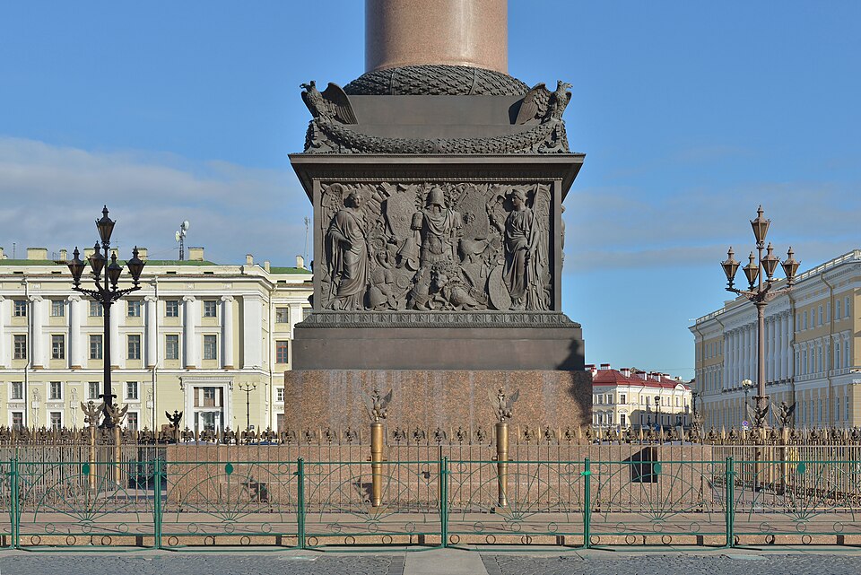 Александровская колонна