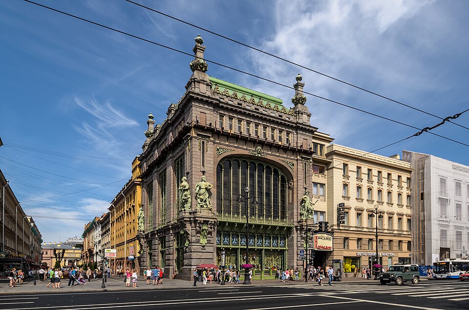 Eliseev Emporium