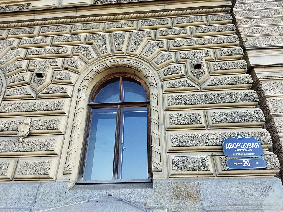 Владимирский дворец