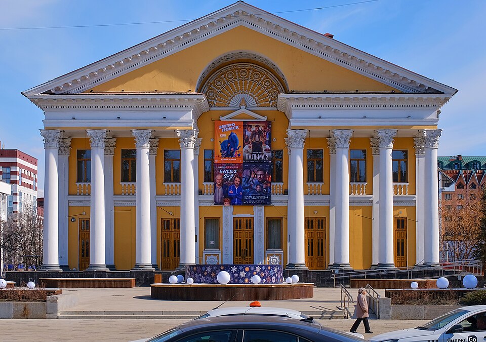 Кинотеатр Родина