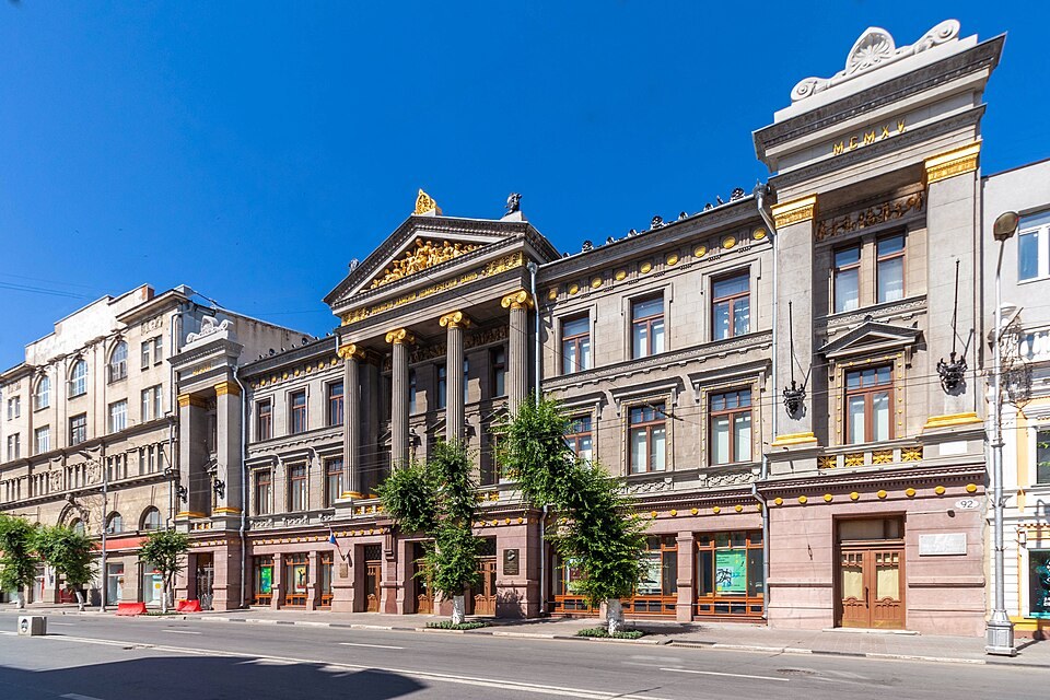 Самара