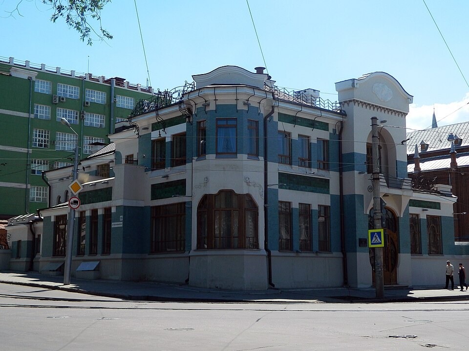 Особняк Курлиной — Музей модерна
