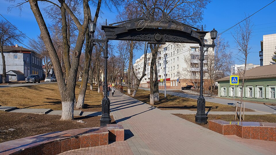 Софьюшкина аллея