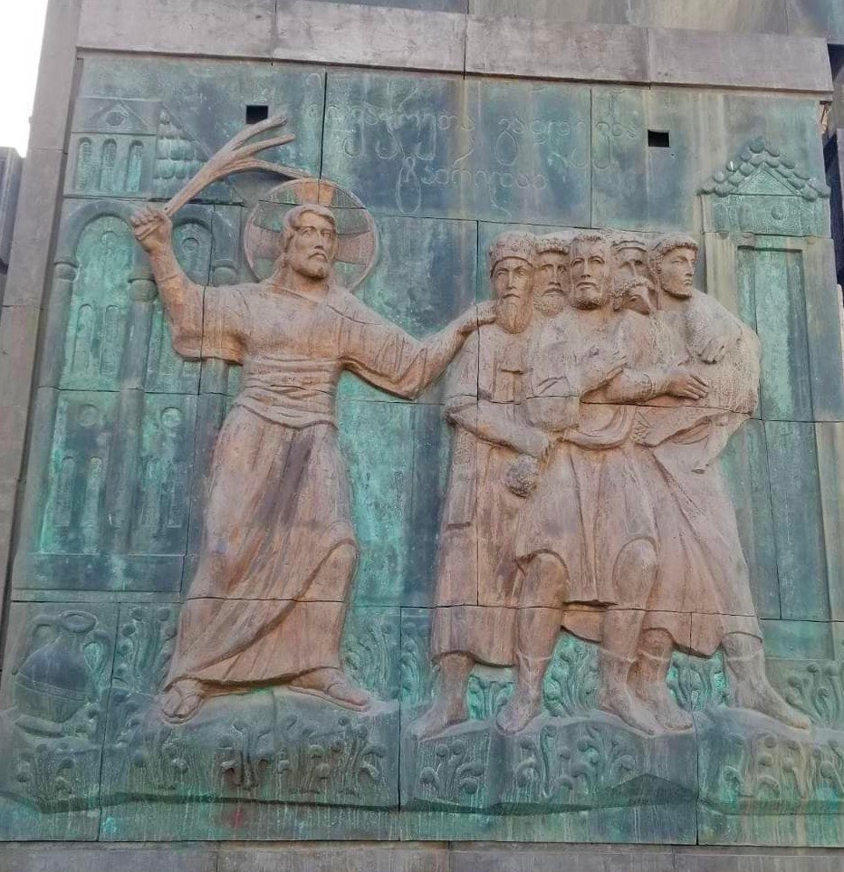 Летопись Грузии