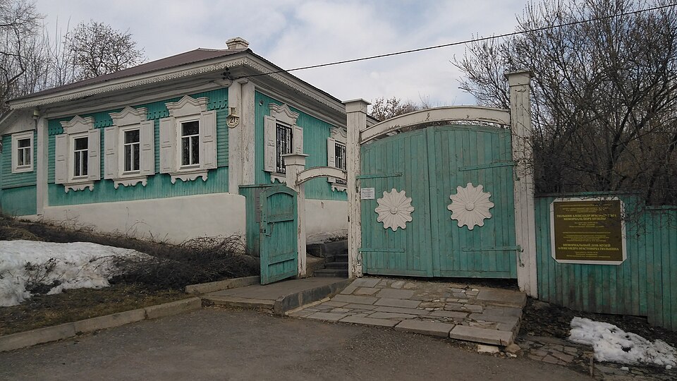 Мемориальный дом-музей А. Э. Тюлькина